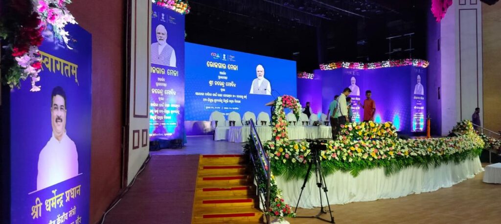 Corporate Product Launch